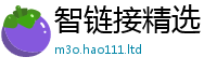 2025最新正版挂牌资料乃2025新澳门天天精准大全谜语
